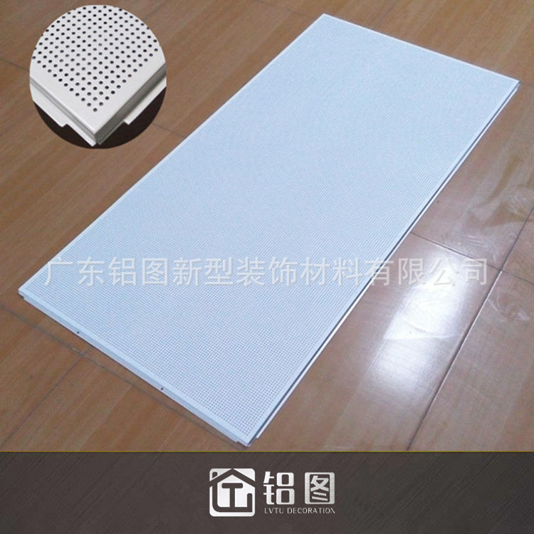 跌級(jí)鋁扣板 (4)