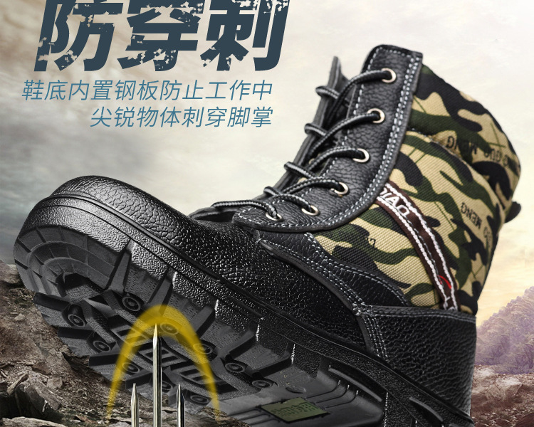 Chaussures de sécurité - Dégâts de perçage - Ref 3405074 Image 9