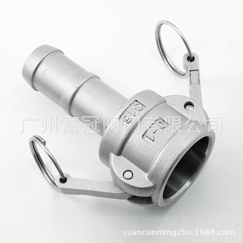 304不锈钢快速接头C型阴端插管变径接油管软管水泵接头油罐车配件