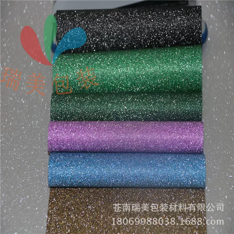 定制金葱膜 DIY闪光彩色不掉粉白卡纸金葱特种纸
