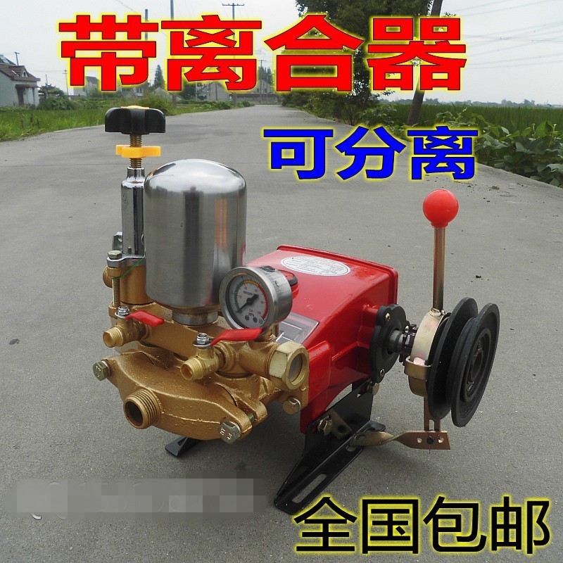26农用三缸柱塞泵高压机动喷雾器打药机喷雾水泵带离合器