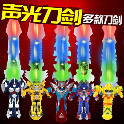Stall Night market Best Sellers luminescence The sword children Toys Flash Sword Infrared acousto-optic Dragon Sword Manufactor Direct selling