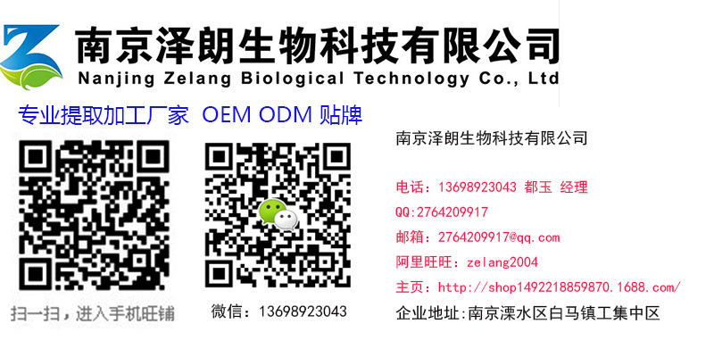 baidu3-tel-13698923043