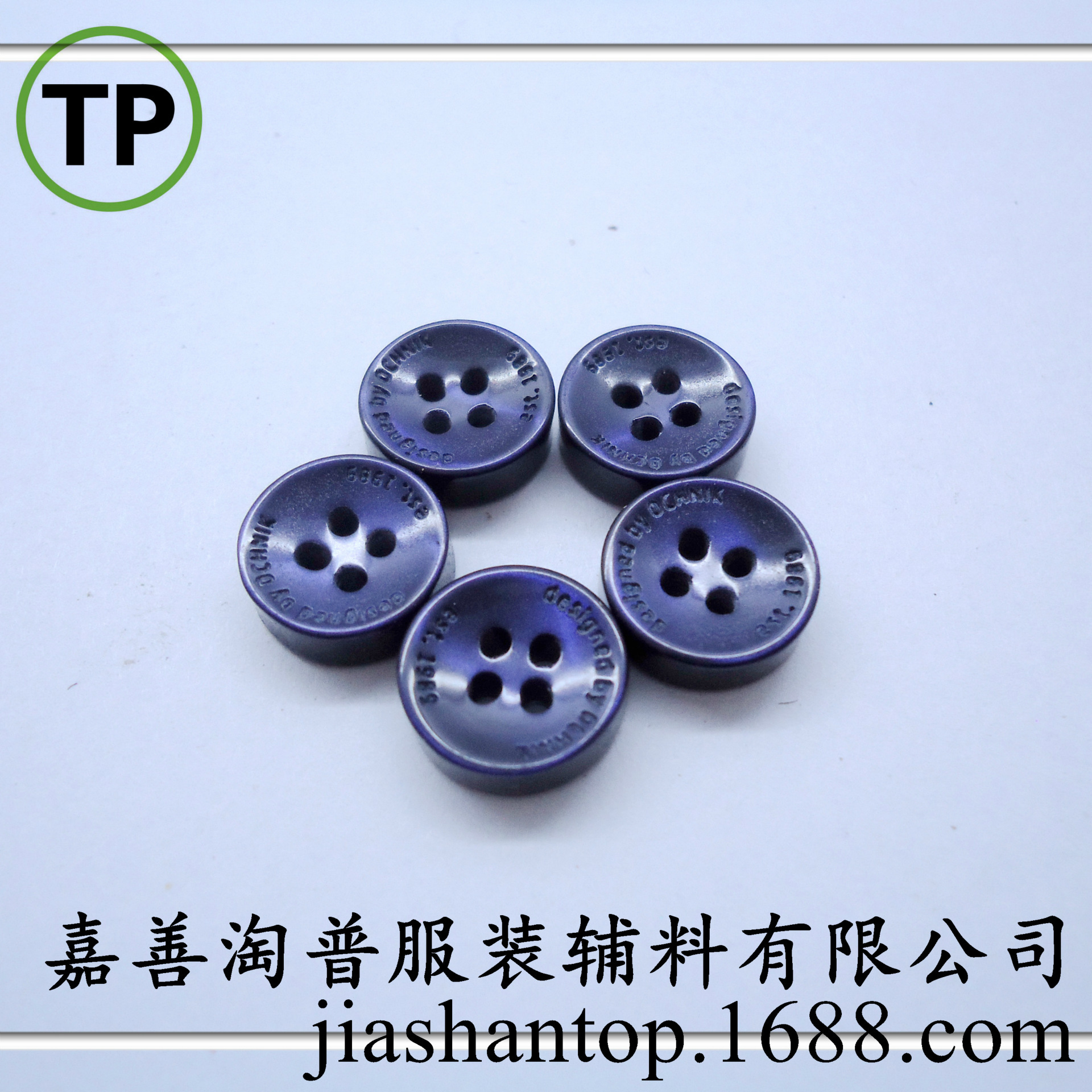 边激光字母刻字DIY定制高档珠光面树脂纽扣logo定做环保直销现货