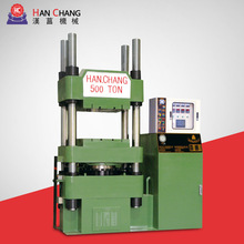 马桶盖成型机厂家马桶盖板压机平板硫化成型机500T脲醛树脂热压机