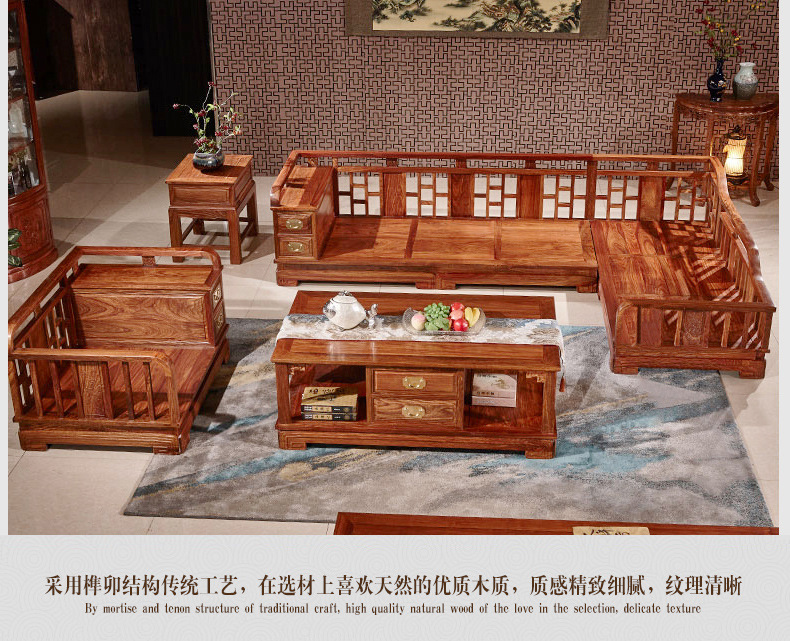 红木家具全实木花梨木沙发新中式客厅组合五件套整装别墅刺猬紫檀-阿里巴巴