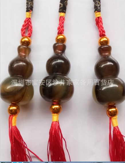 QQ截图20170607112149