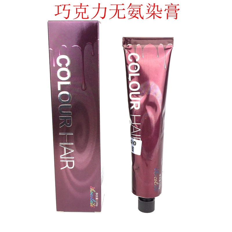美发产品批发无氨巧克力染膏炫棕炫紫摩卡染发膏剂单支发廊120ml|ru