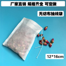 12*16�Ӻ�o�����龀�������ș��һ���Լ�ș���^�V�������u�ϴ�