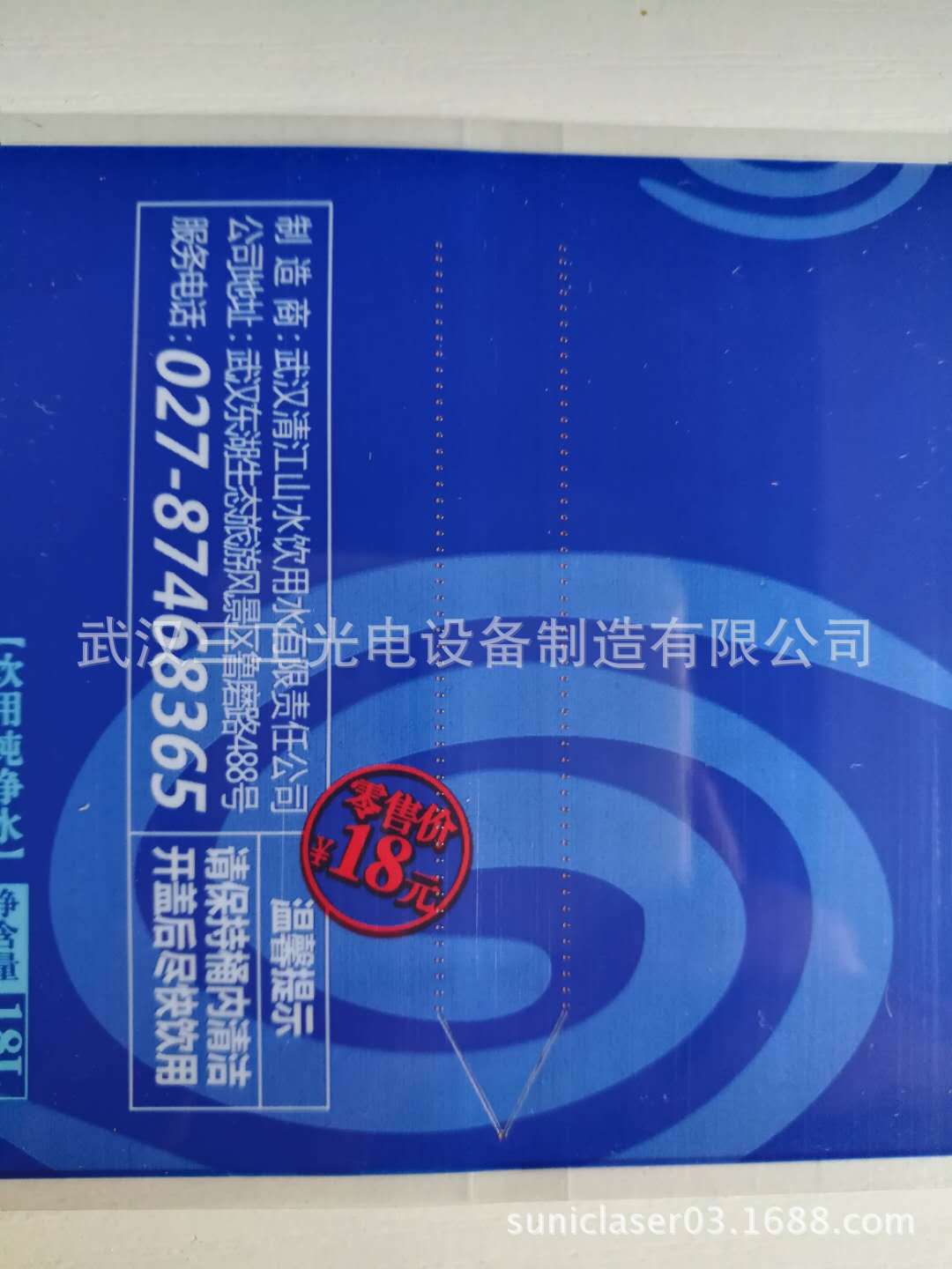 深圳厂家专业生产塑料膜易撕口胶袋气动打孔机 一拖四激光打标机