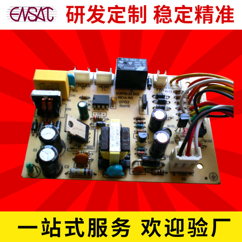 SMT贴片加工 pcb贴片快速打样深圳pcba电子贴片加工厂组装加工