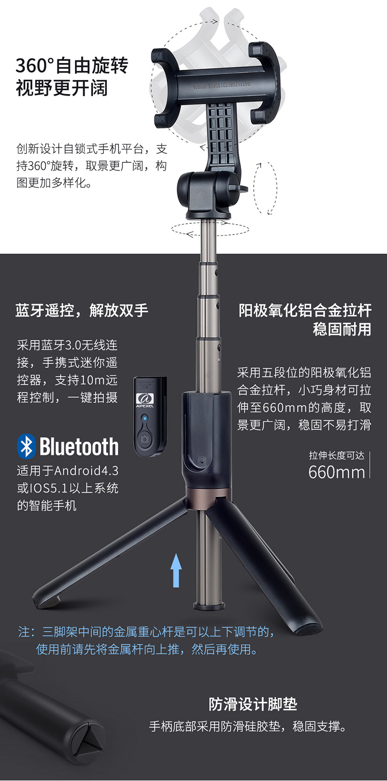 Bâton selfie en Alliage d aluminium - Ref 3386291 Image 21