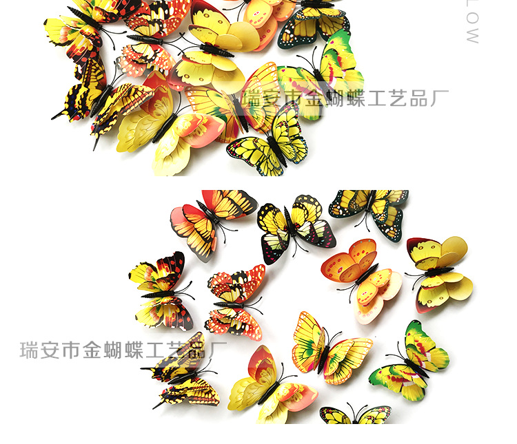 PVC磁性 3D立体蝴蝶