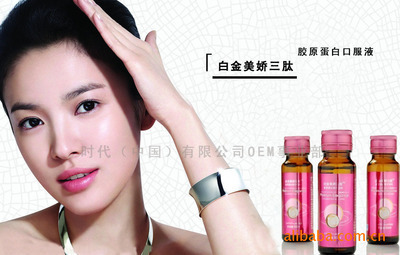 刺梨汁维C胶原蛋白美白抗衰老口服液饮料贴牌代加工OEM