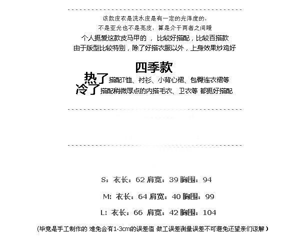 Gilet femme JELOICE en PU - Ref 3316726 Image 7