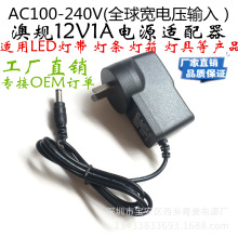 ҎDC12V1AԴmLED􎧗l12V׃㰲Դ Ę