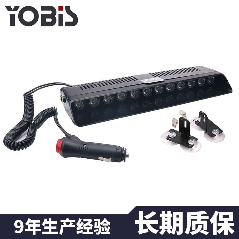 Ubis red and white 12LED Explosive flashing light sucker Explosive flashing light Strobe Warning Shovel Hoi Amazon