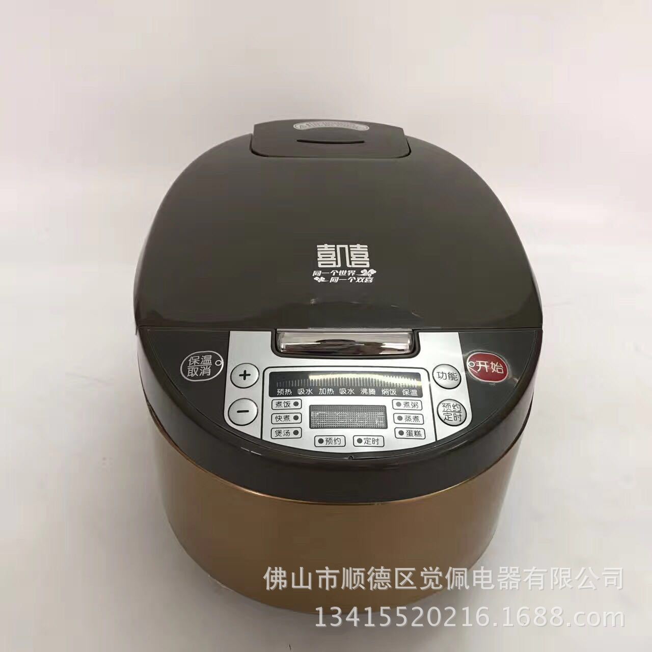 微信圖片_20170630151710