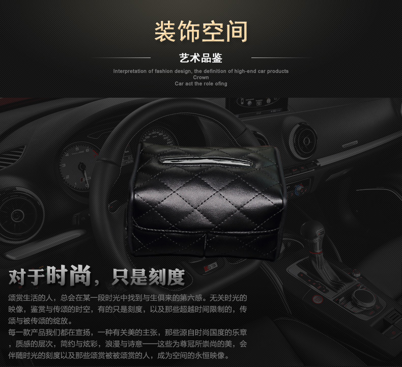 车用挂式纸巾盒_04