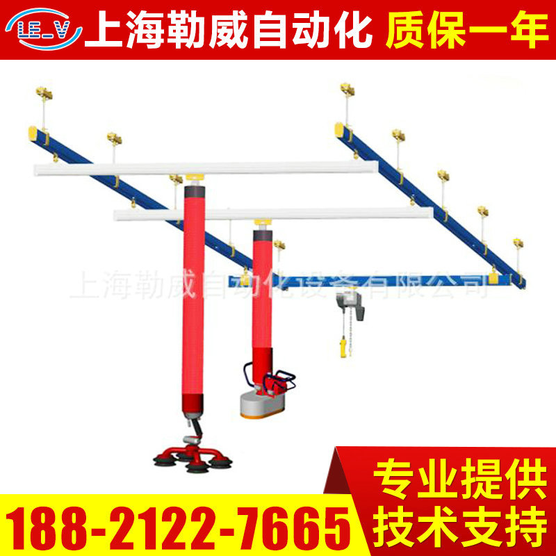 【 】  搬运60Kg  H型气管吸吊机  上海专业生产厂家 定制