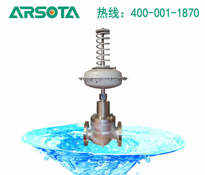 顶装薄膜压力调节阀 薄膜顶装式调节阀 顶装式薄膜调节阀