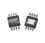 全新 HMC349AMS8GETR 贴片MSOP8 拍前确认