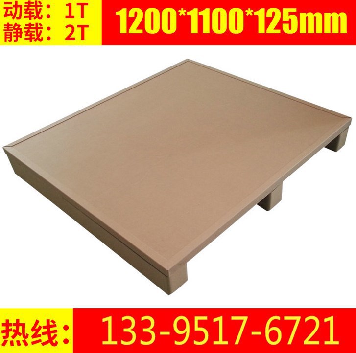 出口纸托盘 厂家直销 出口型蜂窝纸板托盘 承重超1吨 品质保证