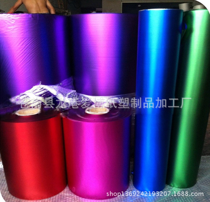 供应镭射膜 彩色膜 PET透明膜 几何图案闪光膜厂家批发