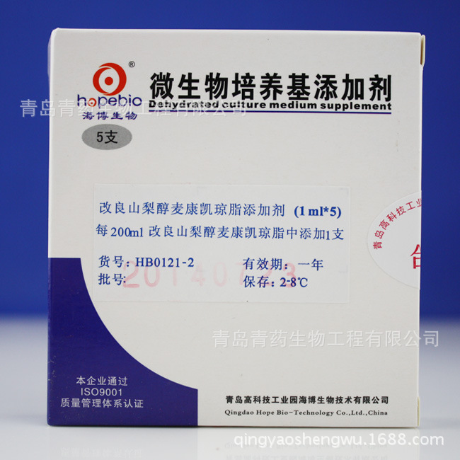 ����ɽ�洼�󿵿���֬���Ӽ� HB0121-2 �ൺ��ҩ������ʳƷ��