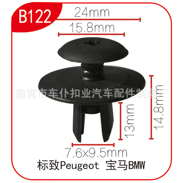 Applicable to logo car carding B122 Applicable to logo car carding B122