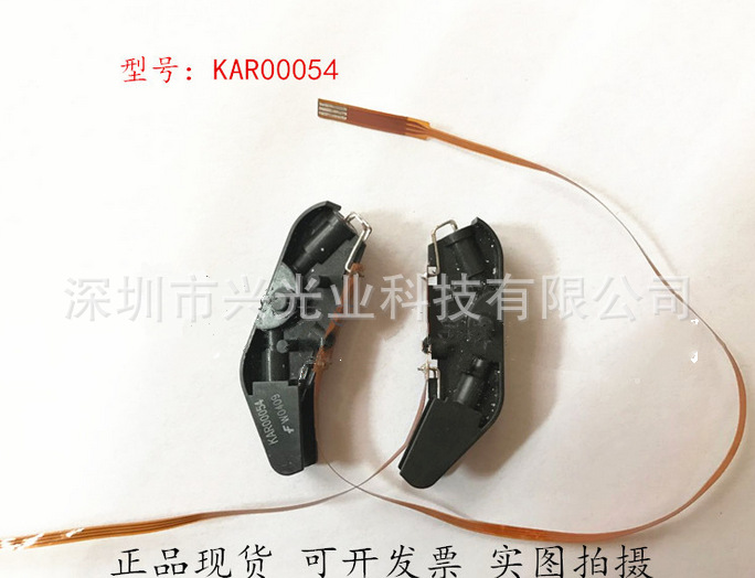 KAR00054 反射开关仙童KAR00052   KDA400 KAR00037 KAR00043