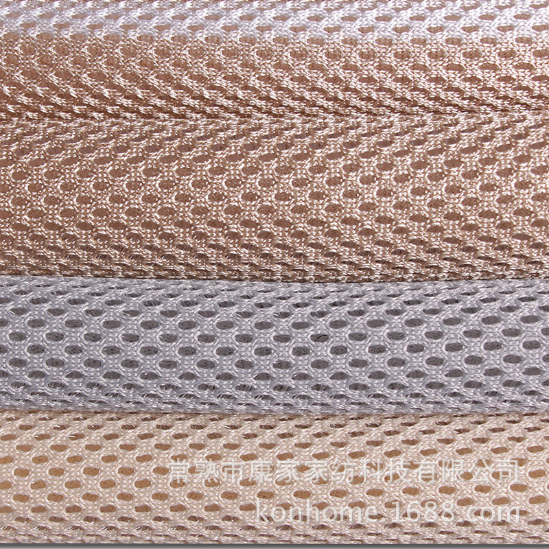康家 厂家直供 新型3d透气薄毯面料 脚垫地垫材料 涤纶经编网布