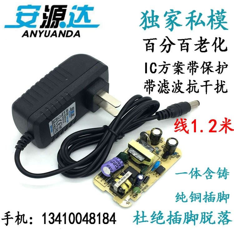 Anyuanda 12V1A адаптер питания приставка маршрутизатор светодиодный свет с блоком питания, встроенной защитой от помех и пульсаций