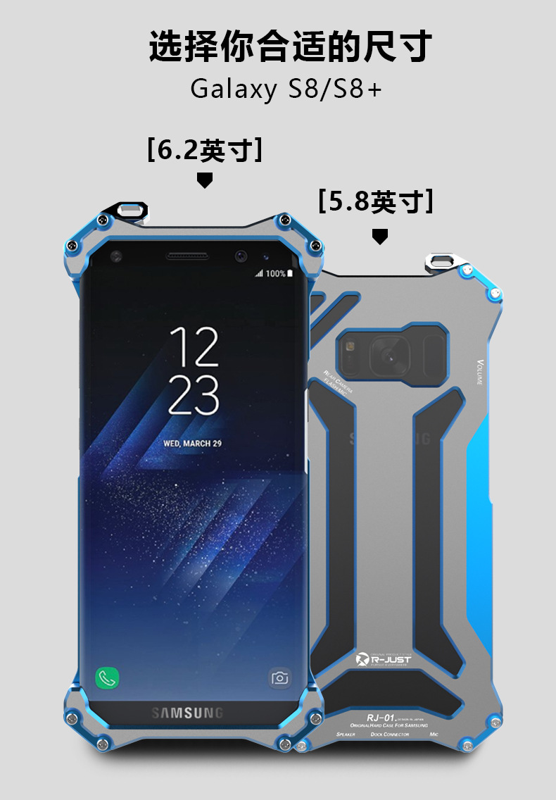 R-Just Gundam Aerospace Aluminum Contrast Color Shockproof Metal Shell Outdoor Protection Case for Samsung Galaxy S8 Plus & S8