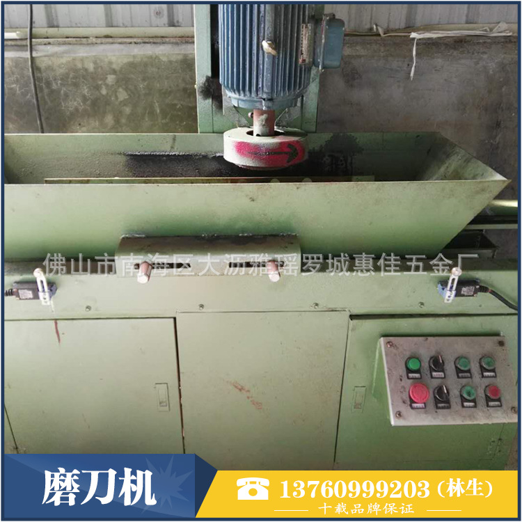 破碎机刀磨刀机 快速高效 刀片磨刀机
