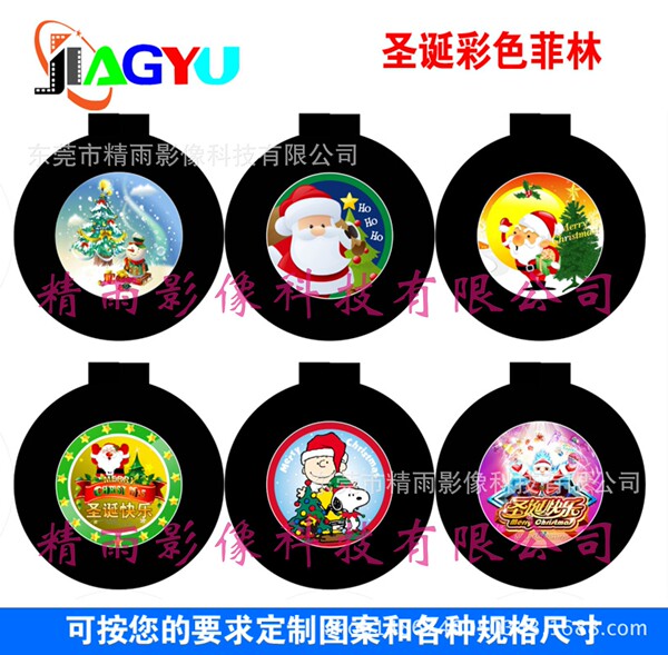 Christmas series Filin film color pattern projection children's toy…