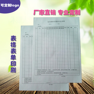 �S�Ҍ��I�������S������ �aƷӆ؛�� ���a����ӛ䛿�ӡˢ����