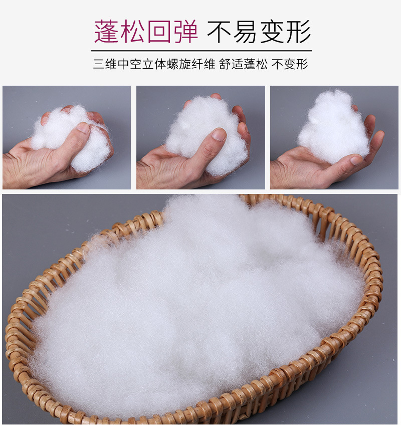厂家直销 二维PP棉加硅 公仔棉填充棉 棉花 批发-阿里巴巴