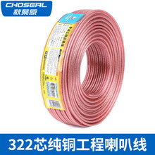 Choseal/���~ԭ QS164���侀���Ⱦ���������B�Ӿ����~322о2.5��