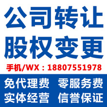 个体营业执照变更法人_个体营业执照变更法人