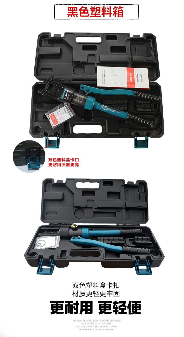 手动液压钳_厂家手动液压钳电缆压线钳快速接