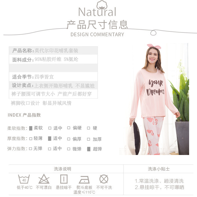 产品详细