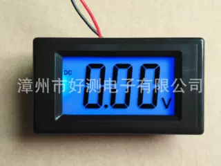 20V电压表 电流表 面板表 LCD Panel meter  DC  panel meter