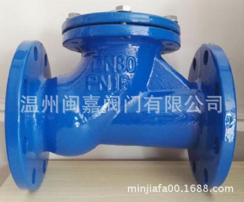 H64HY-1500Lb止回阀，旋启式电站止回阀，止回阀厂家