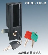 方形带锁塑料门扣手 YB191-110 办公家具门锁文件柜锁 储物更衣锁