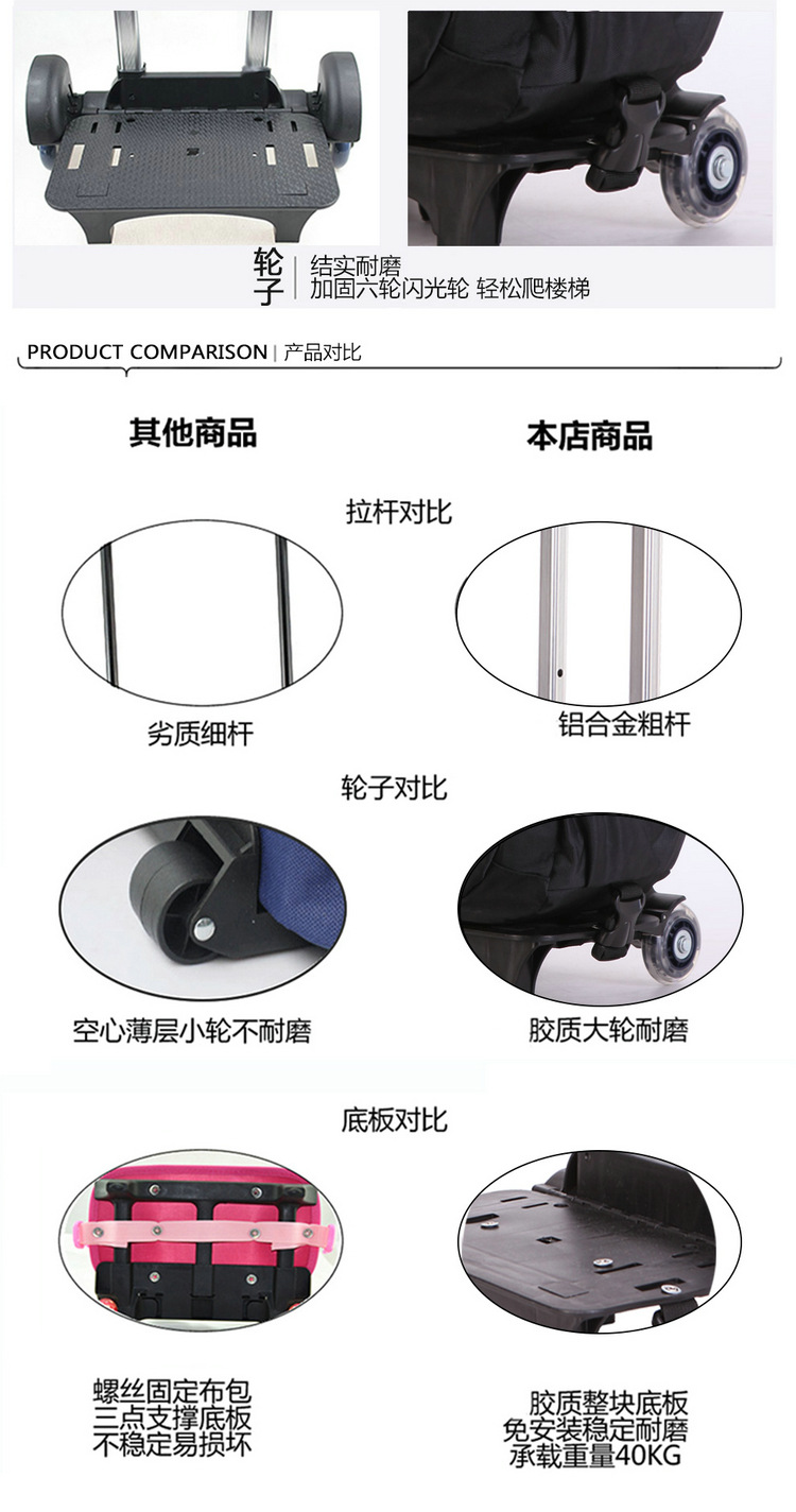 H093加高详情页_11