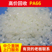 �߃r����PA66߅���ϏU�� PA66ˮ���ϣ�PA66�z�^�н��س�