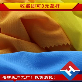 绒布;其他针织面料;涤纶面料