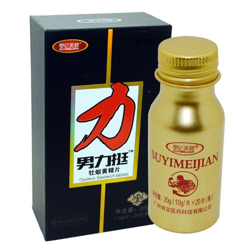 Plastic million beautiful health Behind Oyster Fine films Oyster Viper Male Kidney support On behalf of