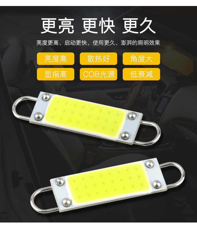 SJ-COB-24芯系列阅读灯-详情图_02